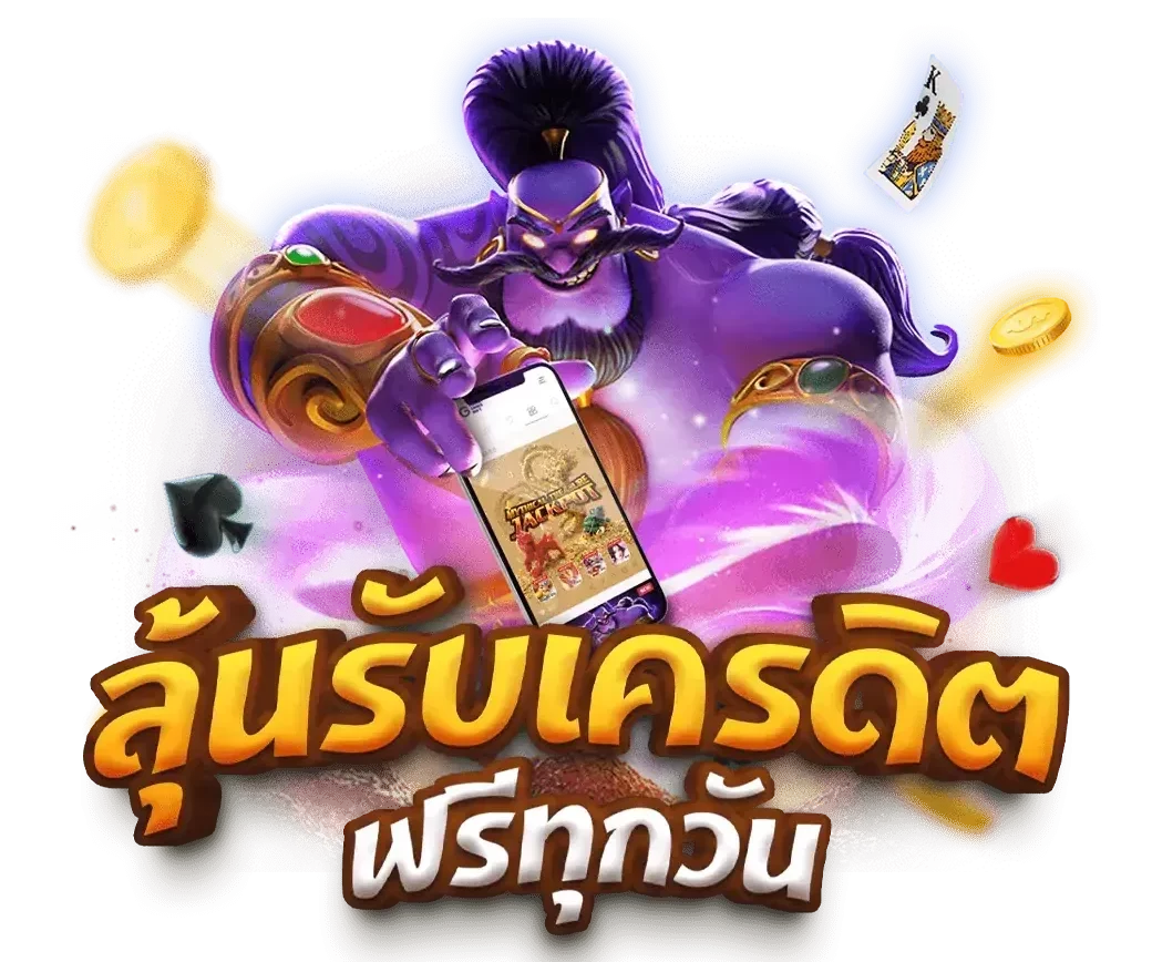 สล็อต 55kbet