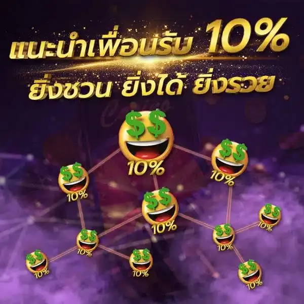 โปรโมชั่น01 By 55kbet slot online