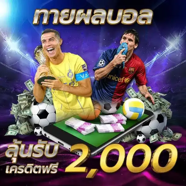 โปรโมชั่น04 By 55kbet slot online